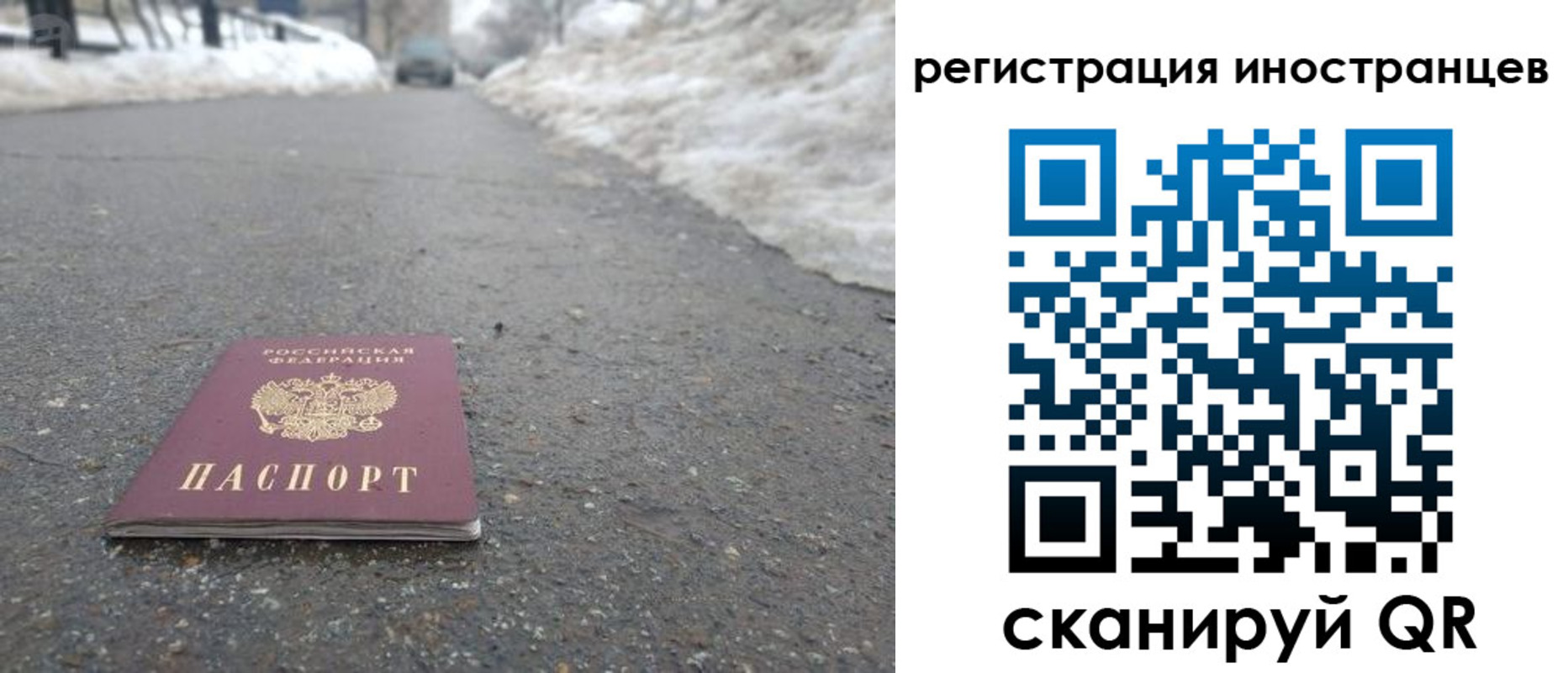 где прописаться в Каменск-Шахтинском